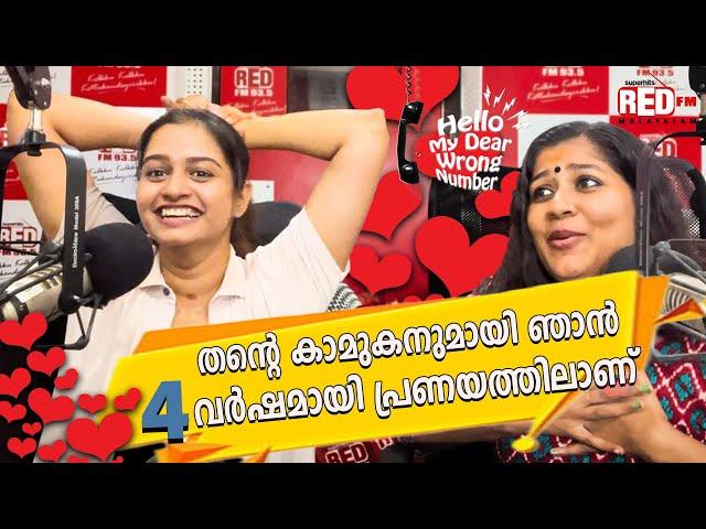 Hello My Dear Wrong Number | RJ Manisha | RJ Anjali | Red FM Malayalam