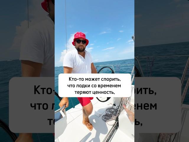 Согласны?   #арендаяхтсочи #арендаяхтысочи