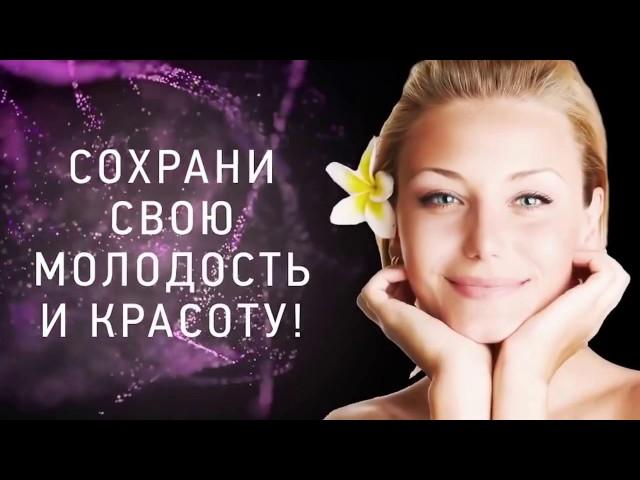 Презентация крема BERRY MIX Armelle