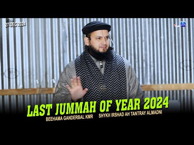 27 Dec! Last Jummah Of Year 2024•Beehama Gbl•Shykh Irshad Ah Tantray Al'Madni•Salafi Dawood Prod•