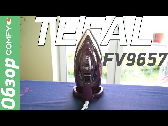 Tefal FV9657 - современный утюг с мощным паровым ударом - Обзор от Comfy.ua