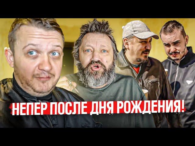 Непер после дня рождения! Жибер и Лунтик придумали новый формат!