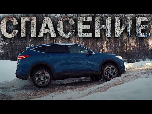 Мой ATLAS Pro так НЕ МОЖЕТ! Чего уж говорить о CHERY и EXEED... Haval F7 2022 бьётся до последнего!