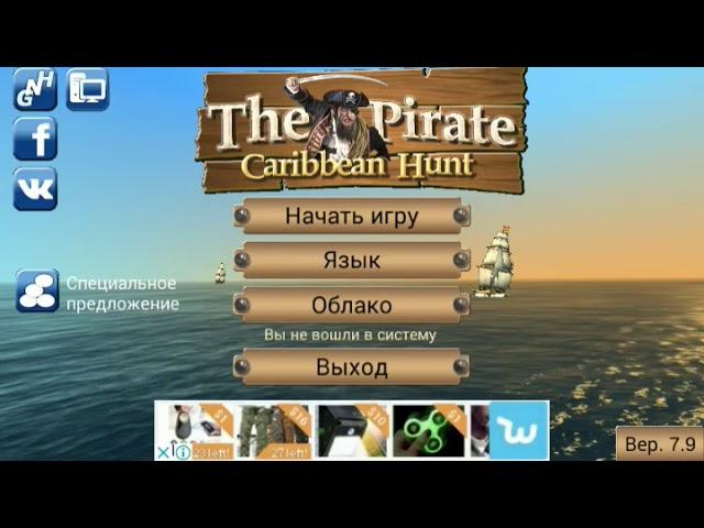 Прохождение игры (The Pirate: Caribbean Hunt)