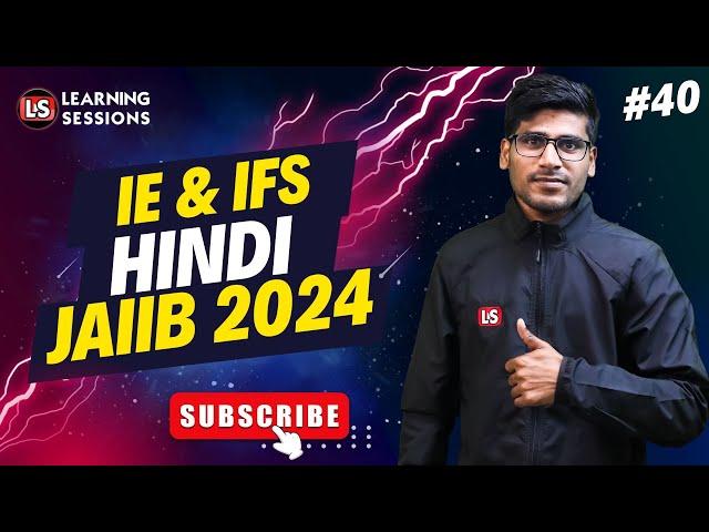 Lease Finance and Hire Purchase | IE & IFS JAIIB 2024 | Bilingual | Module D#40