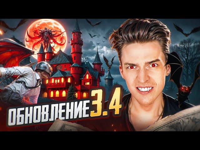 НЕ БЕРУ ЗАВОЕВАТЕЛЯ ЗА ОДИН ДЕНЬ  ОБНОВЛЕНИЕ 3.4 PUBG MOBILE  СТРИМ ПАБГ МОБАИЛ ZAKONVVORE