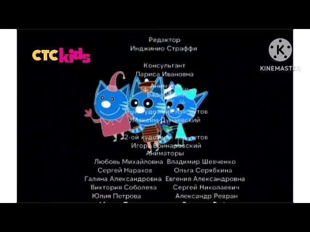 Три кота вырезанный фрагмент (21.06.2019) для @ВидеоредакторАлексейСемёнов и @Luntik_2.0