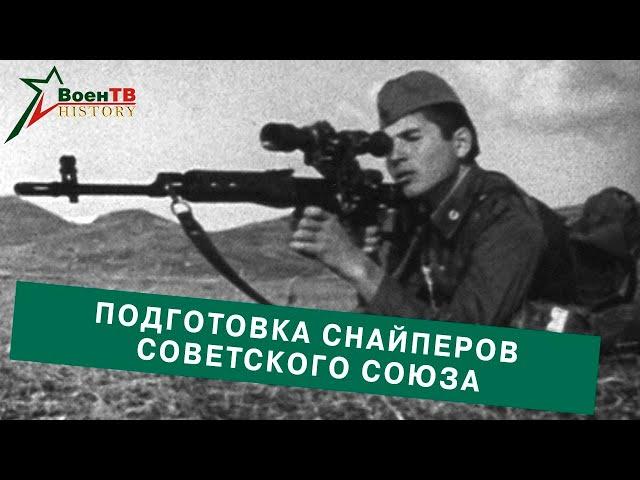 Подготовка снайпера. СССР. 1987 год