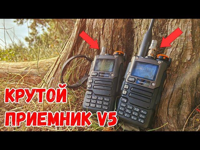  Крутой КВ приемник для Quansheng UV-K5! Последняя версия V5! Обзор, установка и тест в эфире!