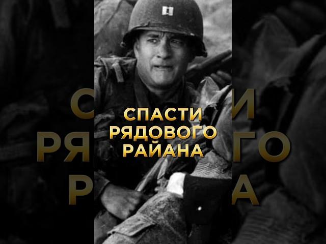 Четкий выстрел снайпера спас целый отряд  #фильмы #кино #фильм #драма