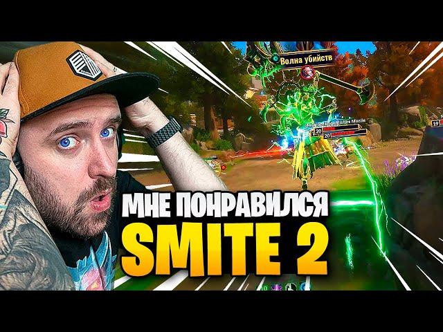 Мнение после альфа-теста Smite 2. Ждём или нет?