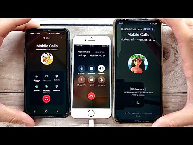 Outgoing, Incoming Call iPhone, Samsung Galaxy, Poco X / Mobile Calls/ Crazy Madness Mobile