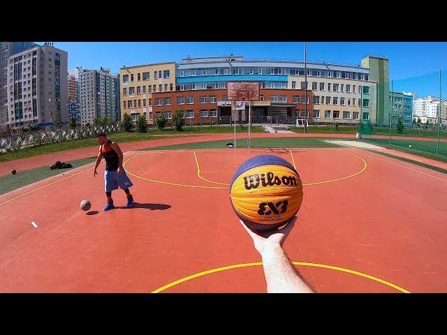 BASKETBALL FIRST PERSON