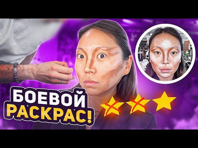 СВАДЕБНЫЙ МАКИЯЖ ЗА 15.000 РУБЛЕЙ В ЛЮКС САЛОНЕ КРАСОТЫ!|NikyMacAleen