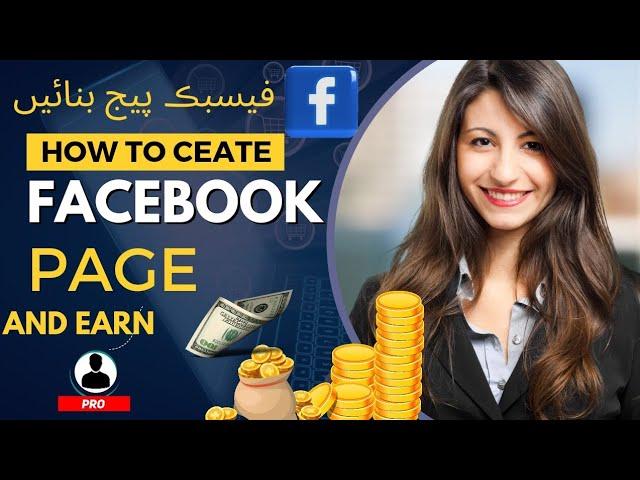 How to Create Page on Facebook Mobile in 2024 With All Setting - for Business 2024 and Earn Money