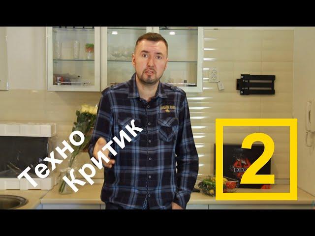 Техно-Критик #2 - кеш 3 уровня и Выборксенус