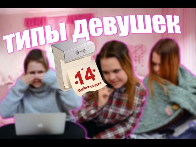 МЕНЯ БРОСИЛ ПАРЕНЬ...