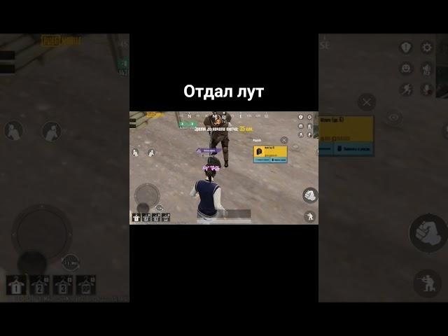 пруфы #metropubg #pubgm #pubgmobile #pubg #metroroyale