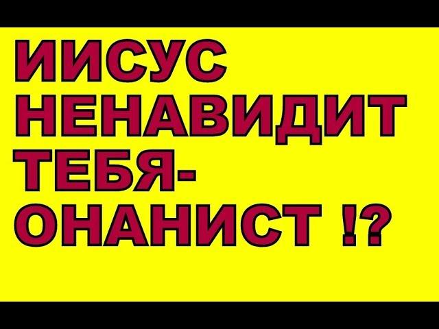 ЭЛЬГЕНИЙ КРУТО РАЗМАЗАЛ СЕКТАНТОВ ПО СТЕНКЕ! АЛЕКСАНДР СИНИЦКИЙ И АЛЕКСЕЙ АЛЕКСЕЕВ ОБЛАЖАЛИСЬ