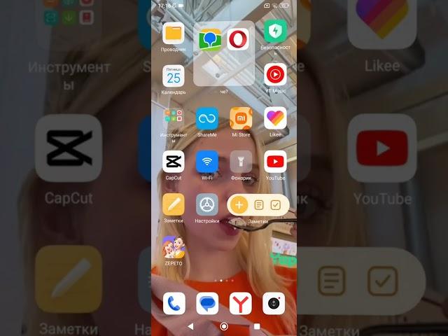 как взломать акк в Likee способ 2023 года.