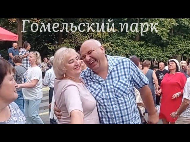 15.09.24г. НА РУКЕ ТРИ ЛИНИИ...   Звучит на танцплощадке в Гомельском парке