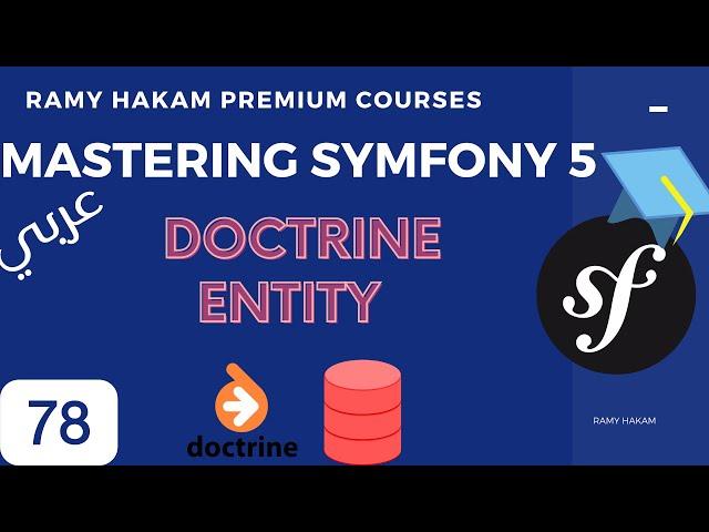 #078 Mastering Symfony 5 Course Arabic |  Create Doctrine Entity- بالعربي Symfony شرح