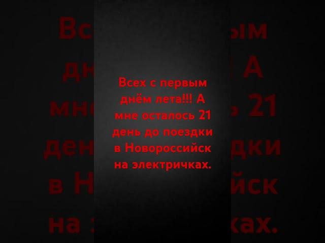 Урааааа