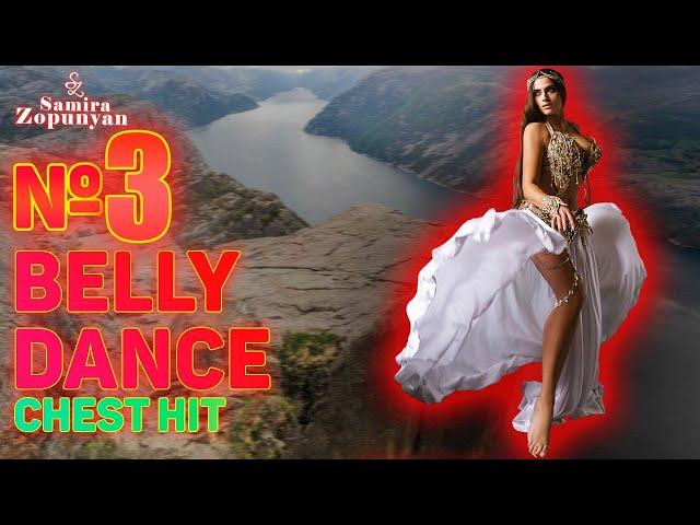 CHEST HIT. LESSON 3. BELLY DANCE 2 by Samira Zopunyan