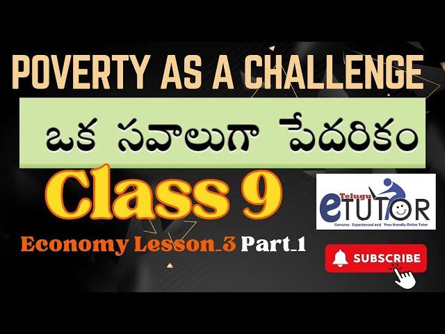 Poverty As A Challenge | Class 9 Economy | Class 9 Social Studies | Dsc Social Content