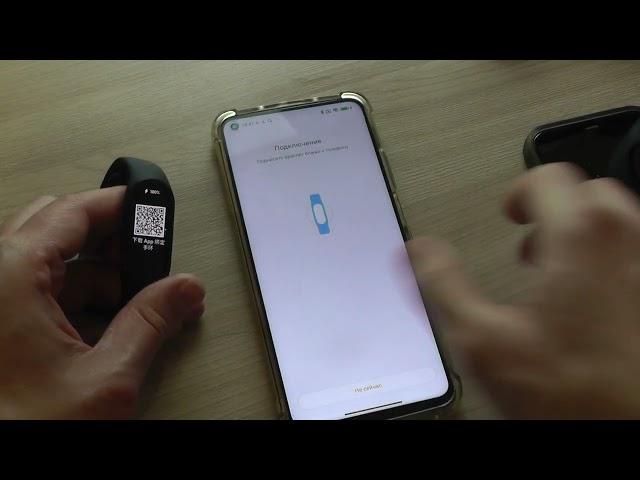 Почему Mi Band 7 вторично не подключается к приложению Zepp Life (Mi Fit) ?