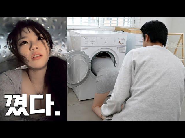 Girl Next Door Stuck in the Washing Machine