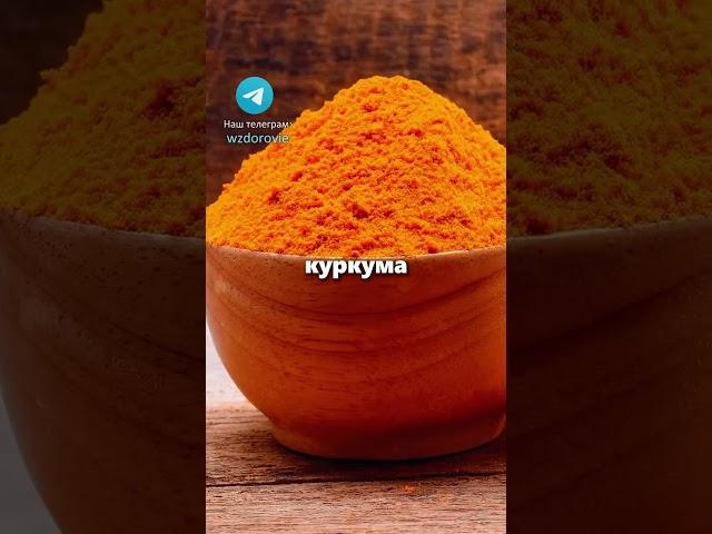 Эти продукты очень полезны для поджелудочной железы