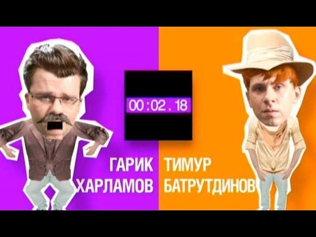 Х.Б Герои Любовники #kipishкипиш