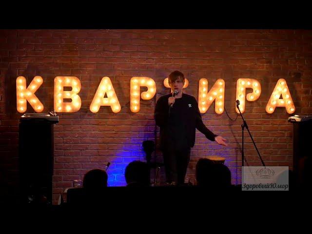 Stand-Up Иван Усович / Анна Каренина