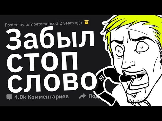 УБОЙНЫЕ Фразочки от Людей После Наркоза #2