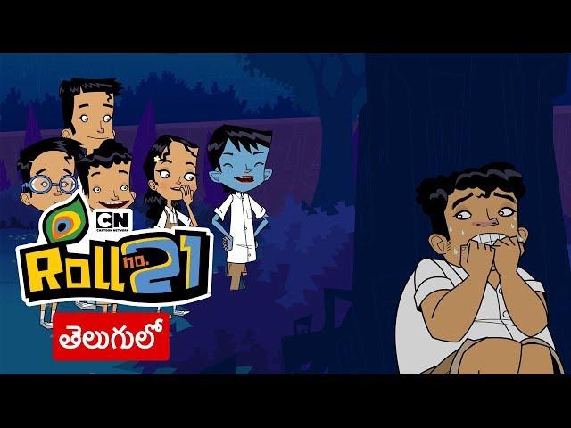 Kris | Golu Moments Compilation 1 (Telugu) | Pogo