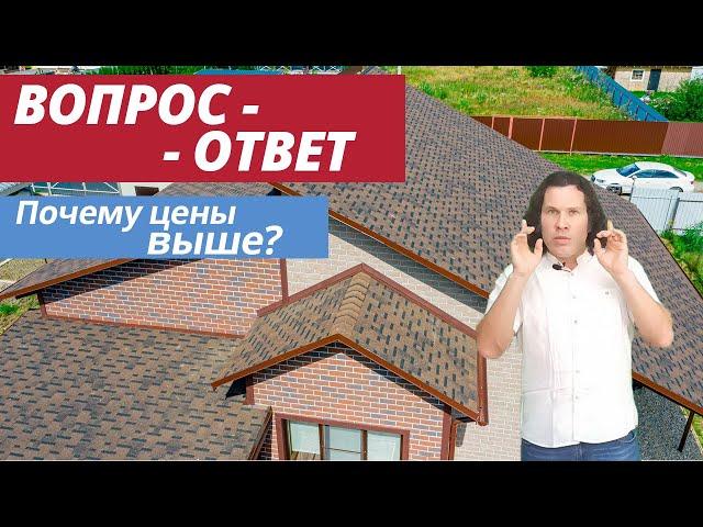 Почему цены на сайте zpmos.ru дороже цен на сайтах других компаний? Вопрос - ответ, выпуск 02.