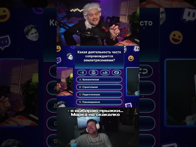Twitch: guacamolemolly #guacamolemolly #марк #гуакамоле #слон #winline_делает_разницу #валюша