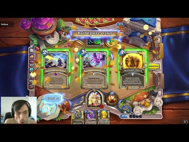 Hearthstone. Рено Квест Жрец. Страндарт, рейтинг