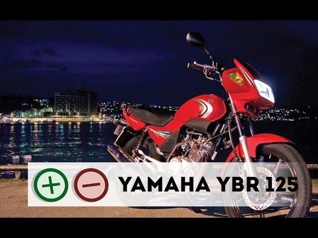 Yamaha YBR 125 Плюсы и Минусы