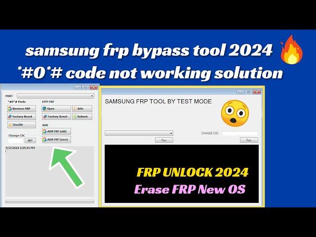 SAMSUNG FRP ENABLE ADB TOOL V15 | SAMSUNG FRP BYPASS 2024 | ADB EDL MTP MODE | Erase FRP New OS