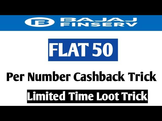 Maha Loot Trick/ Dhamaka |  FLAT Rs50 | Bajaj New Trick |  Per Number 50 Cashback | User's Specific