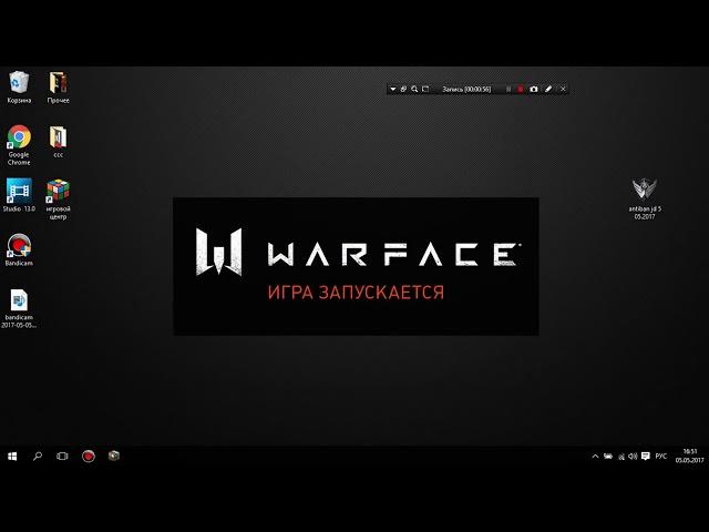 Nev Как снять Бан по жд Warface Бан по железу !