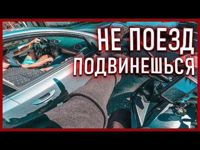 МотоБудни #33: ВЫТЕСНЯЮТ С ПОЛОСЫ