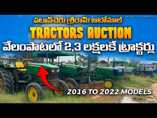 Tractors auction | second hand tractors | shriram automall auction | seized vehicle auction