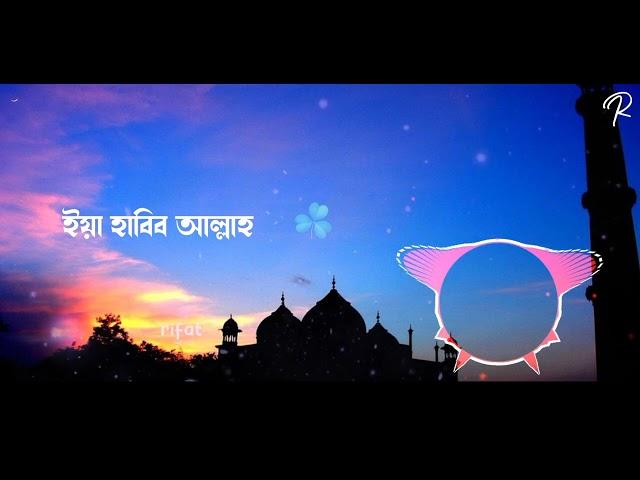 beautiful bangla gojol // its kabir