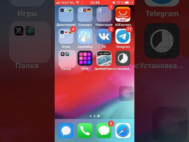 как скачать майнкрафт на айфон. И почему нельзя скачать App Valley