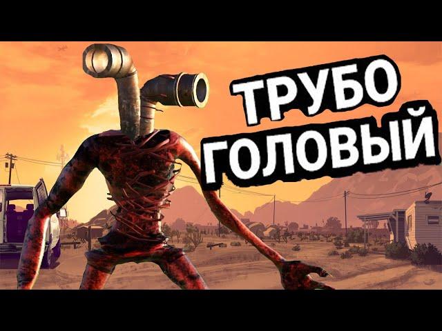 #Shorts Трубоголовый в заброшке