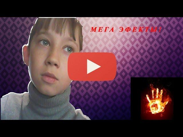 огонь SONY VEGAS