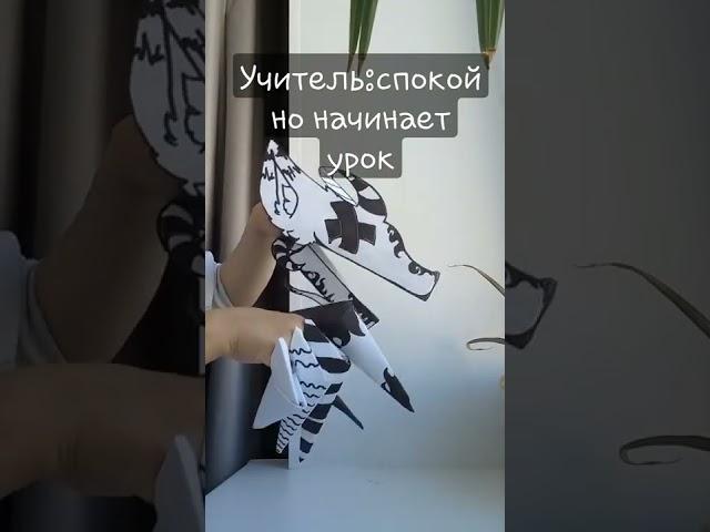 драконы из бумаги #dragon #paper #furry